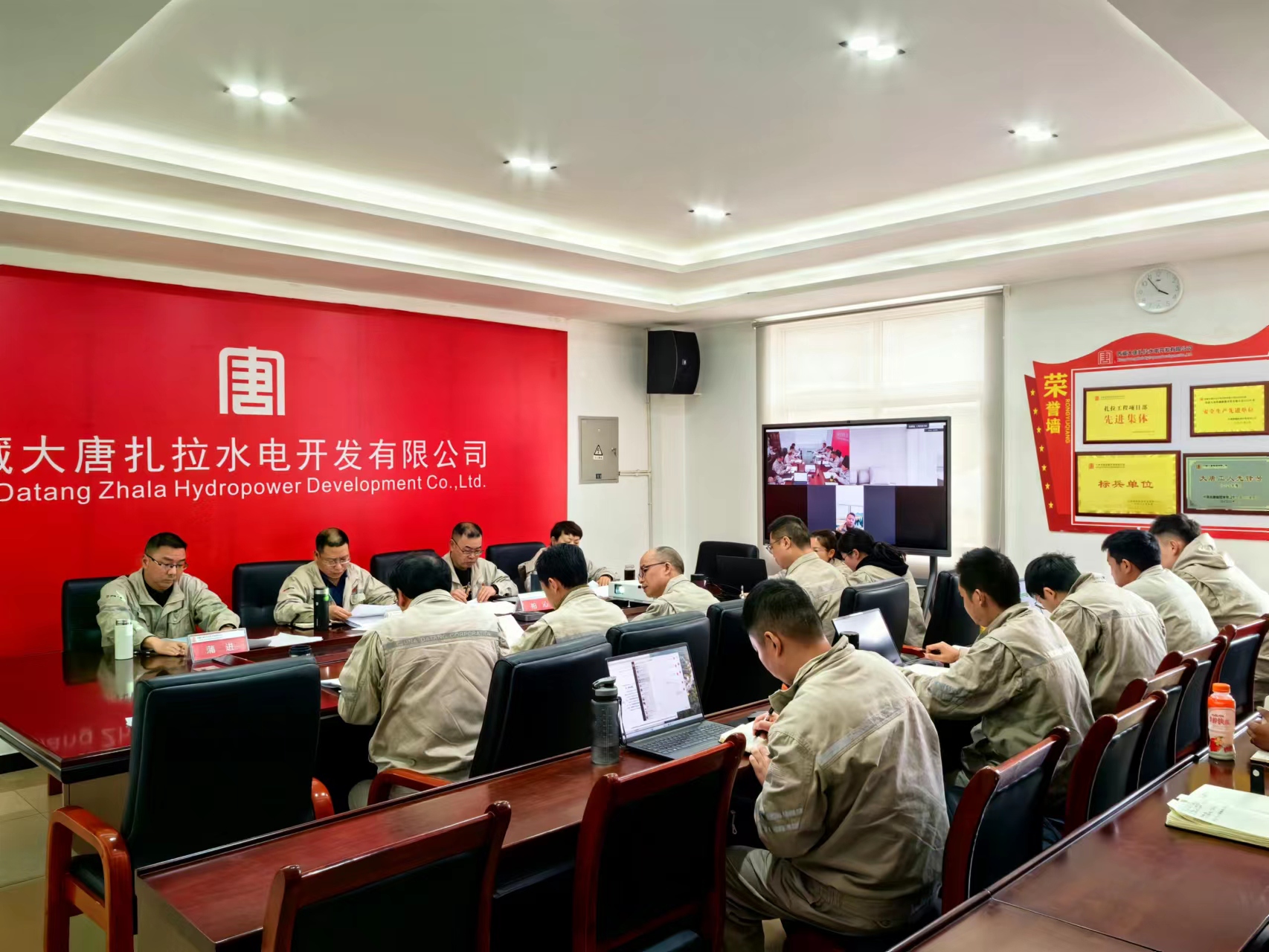 扎拉公司贯彻落实年中工作会精神.jpg