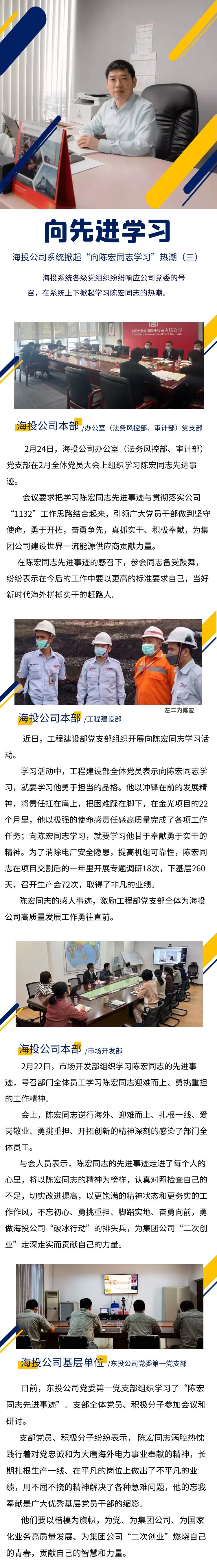 商务企业年终总结报告H5长图.jpg