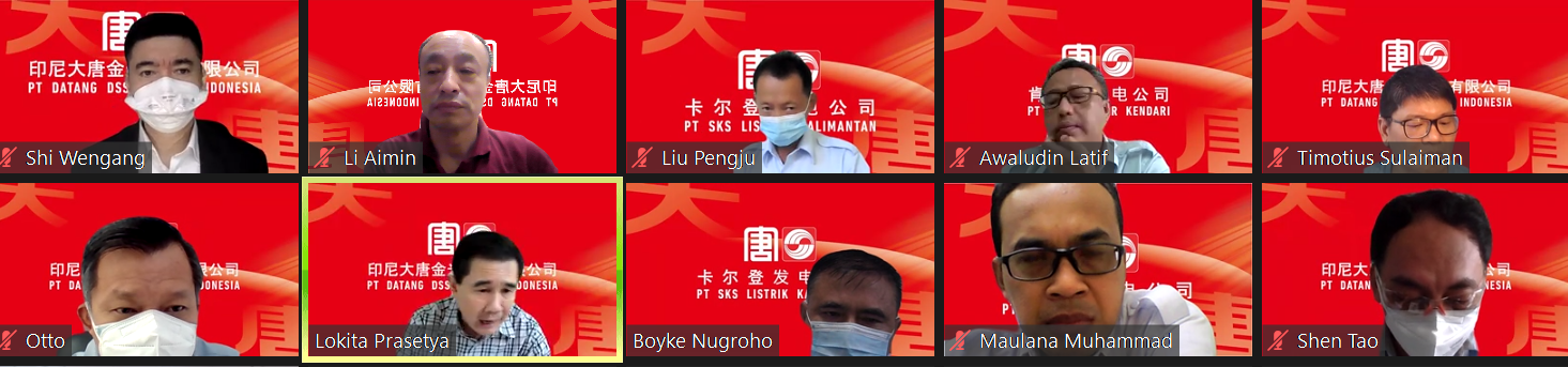 会议图片.png