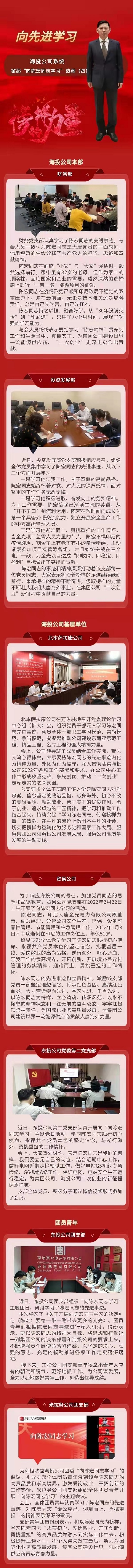 四.jpg
