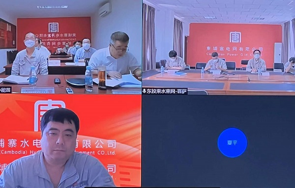 东投柬水柬网公司+梁士充+东投柬水柬网公司召开2022年财务工作会议.jpg