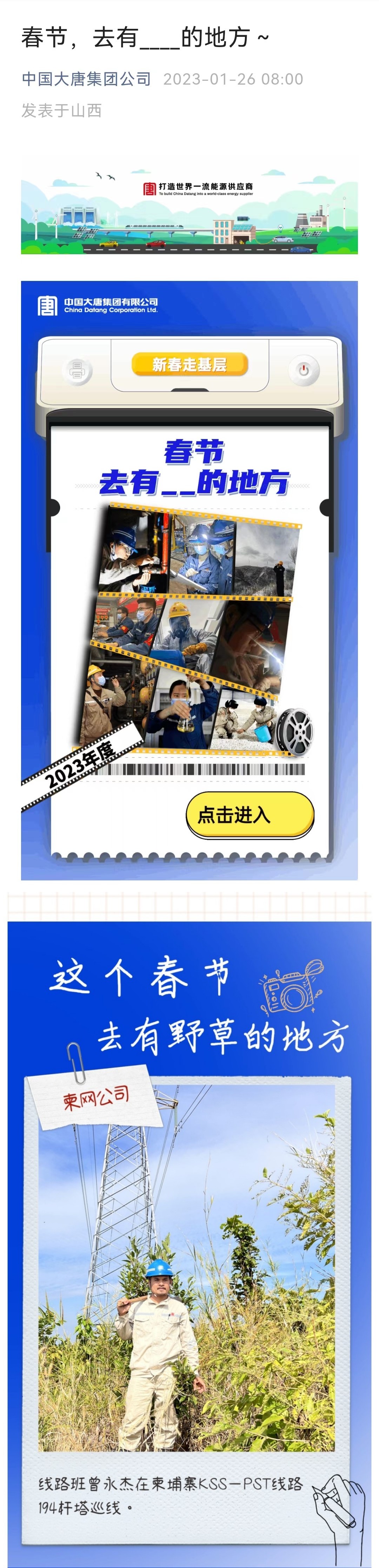 未命名 (2).jpg