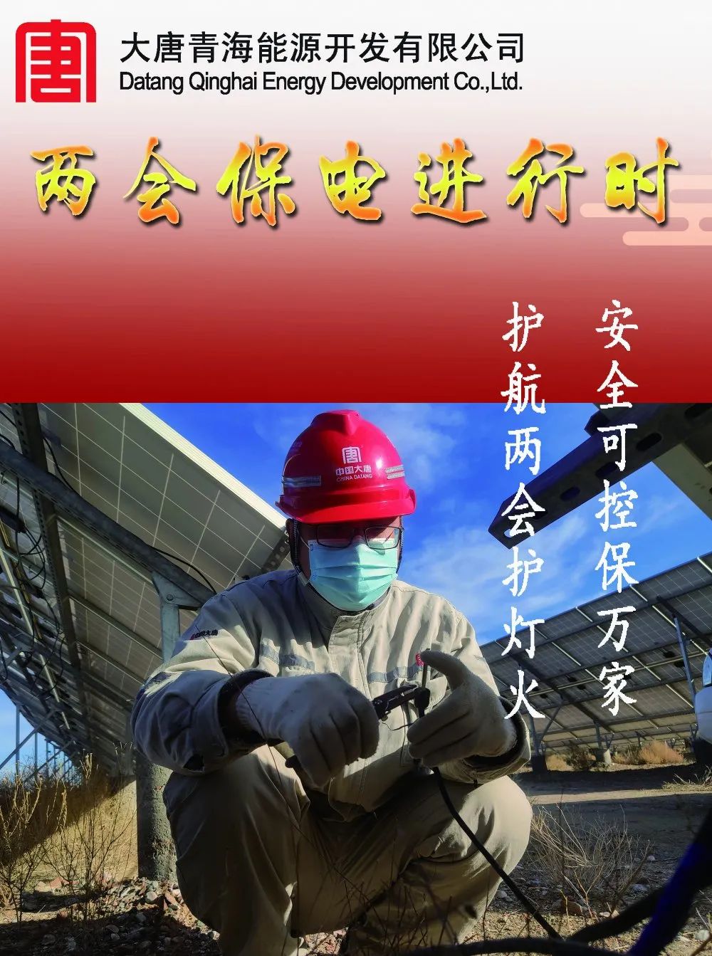 微信图片_20210307122317.jpg
