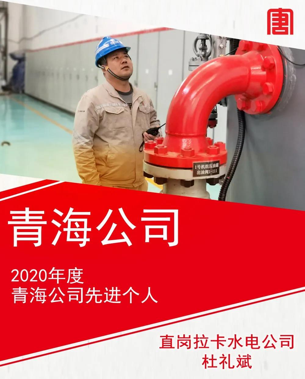 微信图片_20210307114516.jpg