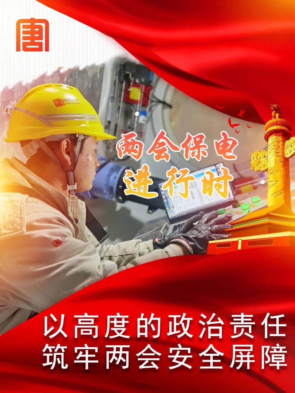 微信图片_20210307122226.jpg