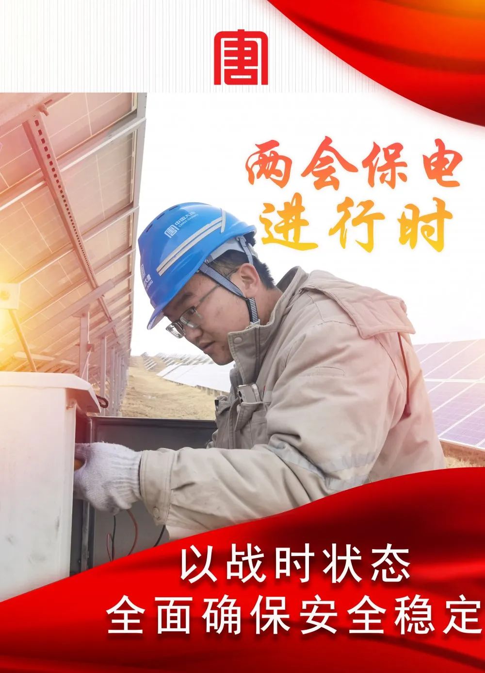 微信图片_20210307122322.jpg