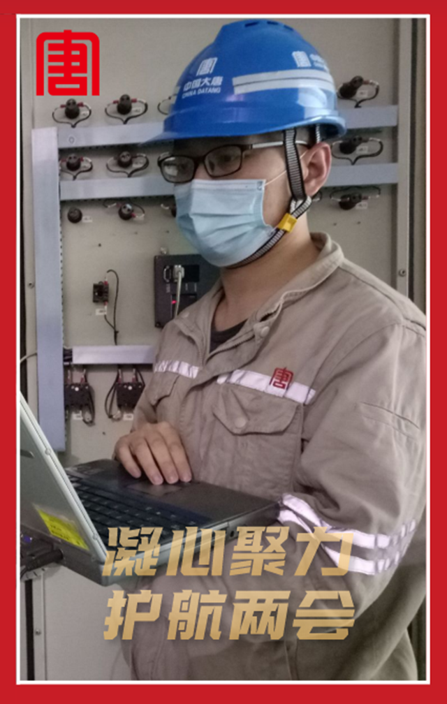 微信图片_20210307122257.png