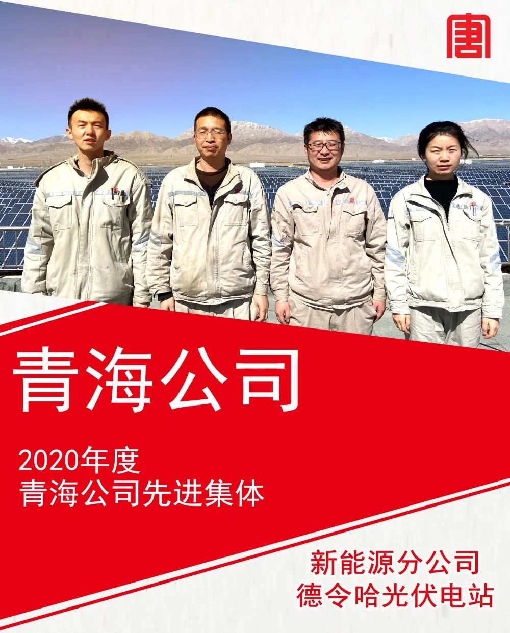 微信图片_20210307112402.jpg