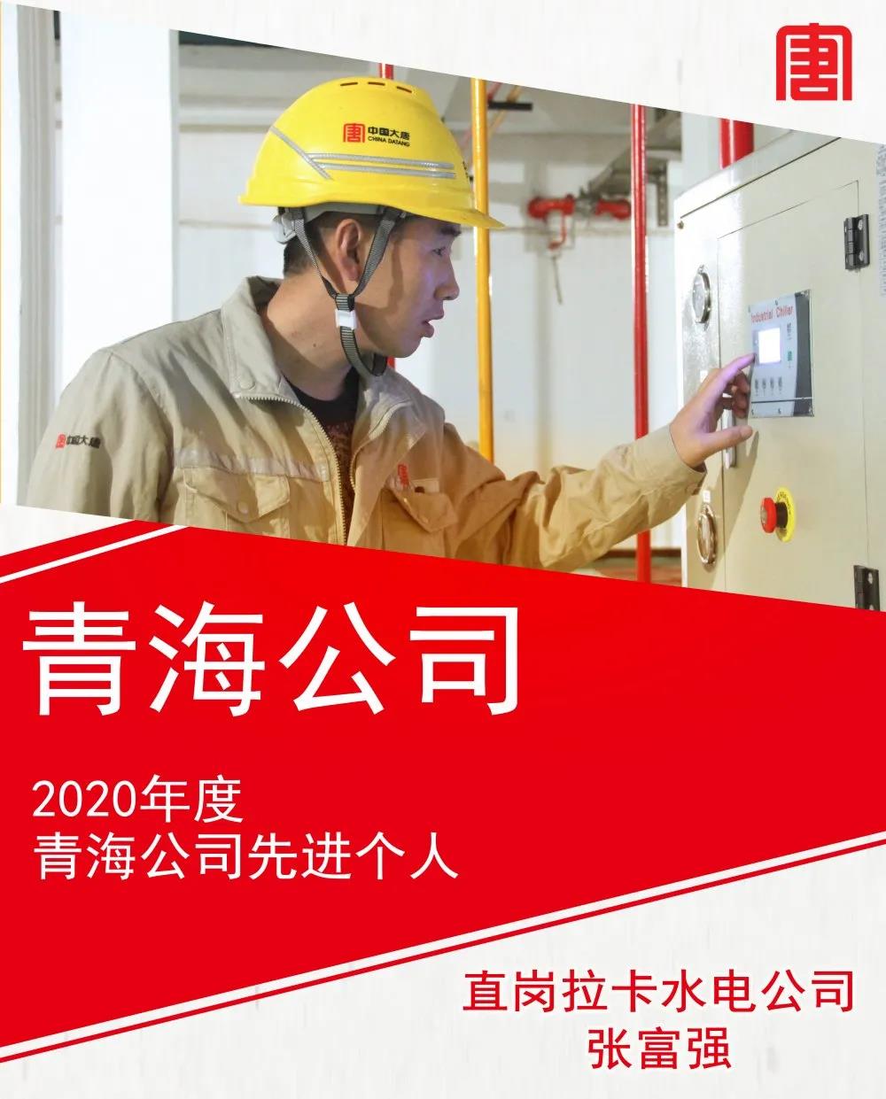 微信图片_20210307114509.jpg