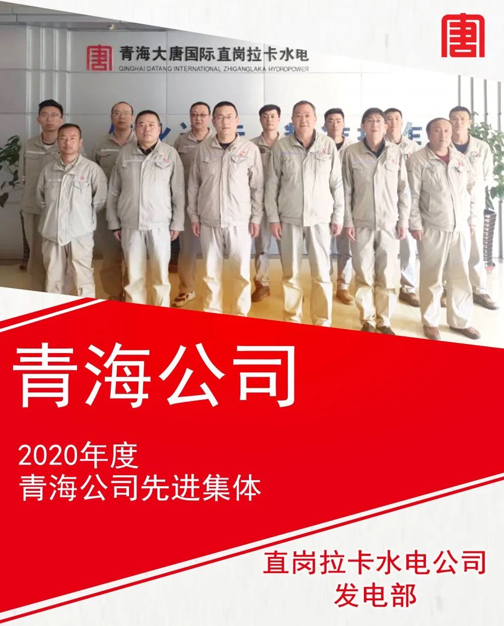 微信图片_20210307112323.jpg