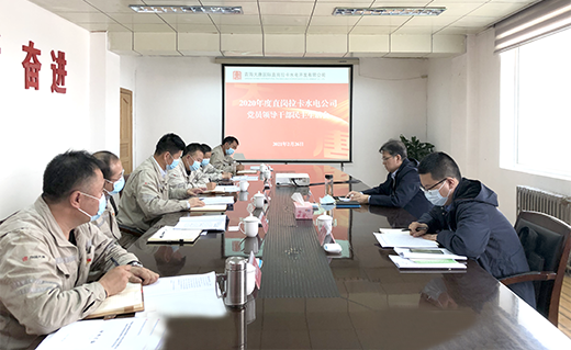 2.26李小文到直岗 民主生活会1.png