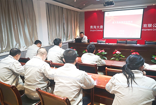 3.1直岗拉卡水电公司开展重大危险源培训夯实安全基础2.jpg