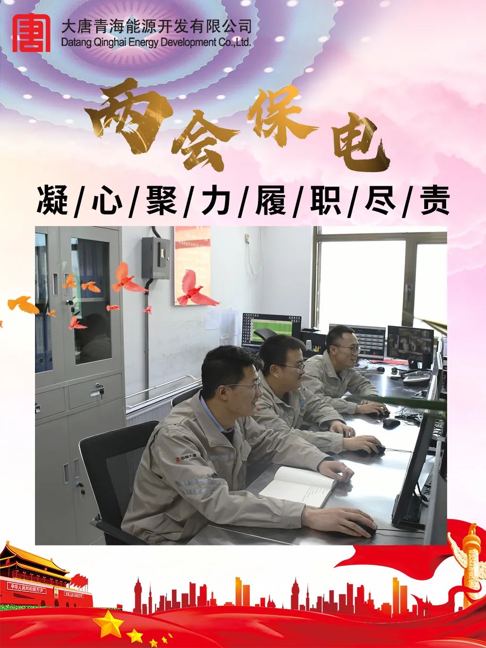 微信图片_20210307122306.jpg