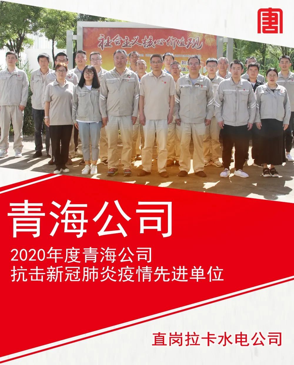 微信图片_20210307112247.jpg