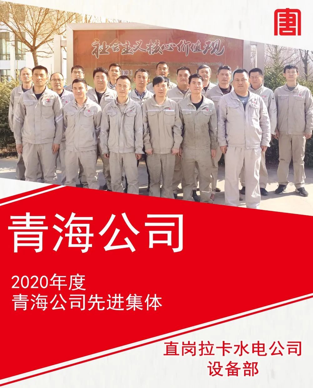 微信图片_20210307112330.jpg