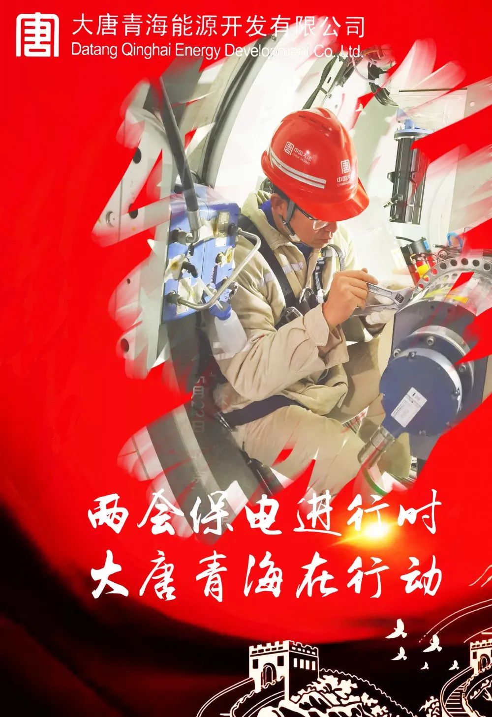 微信图片_20210307122302.jpg