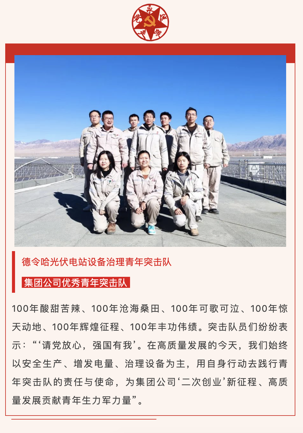 WX20210719-095128@2x.png