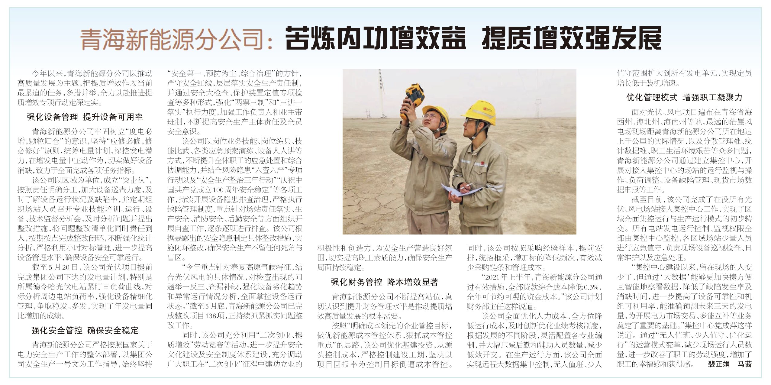 WX20210719-093705@2x.png