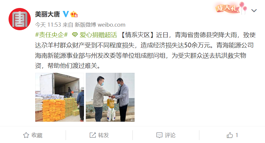 0AMS}RV3%%HUW~VH1(J7APK.png