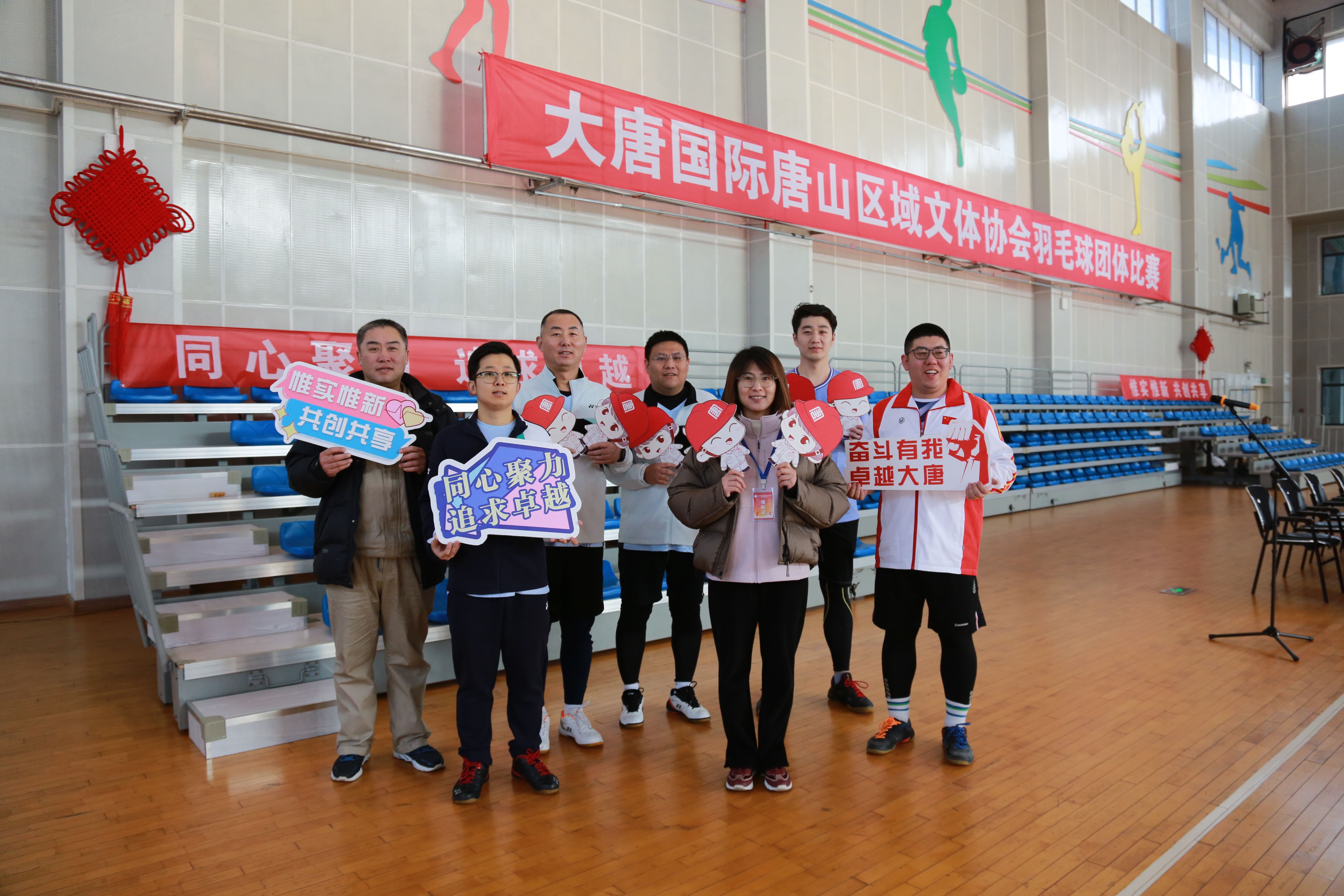 1705038613813097909.jpg 【现场风采】王滩发电公司:承办大唐国际唐山区域文体协会羽毛球团体比赛 (3).jpg
