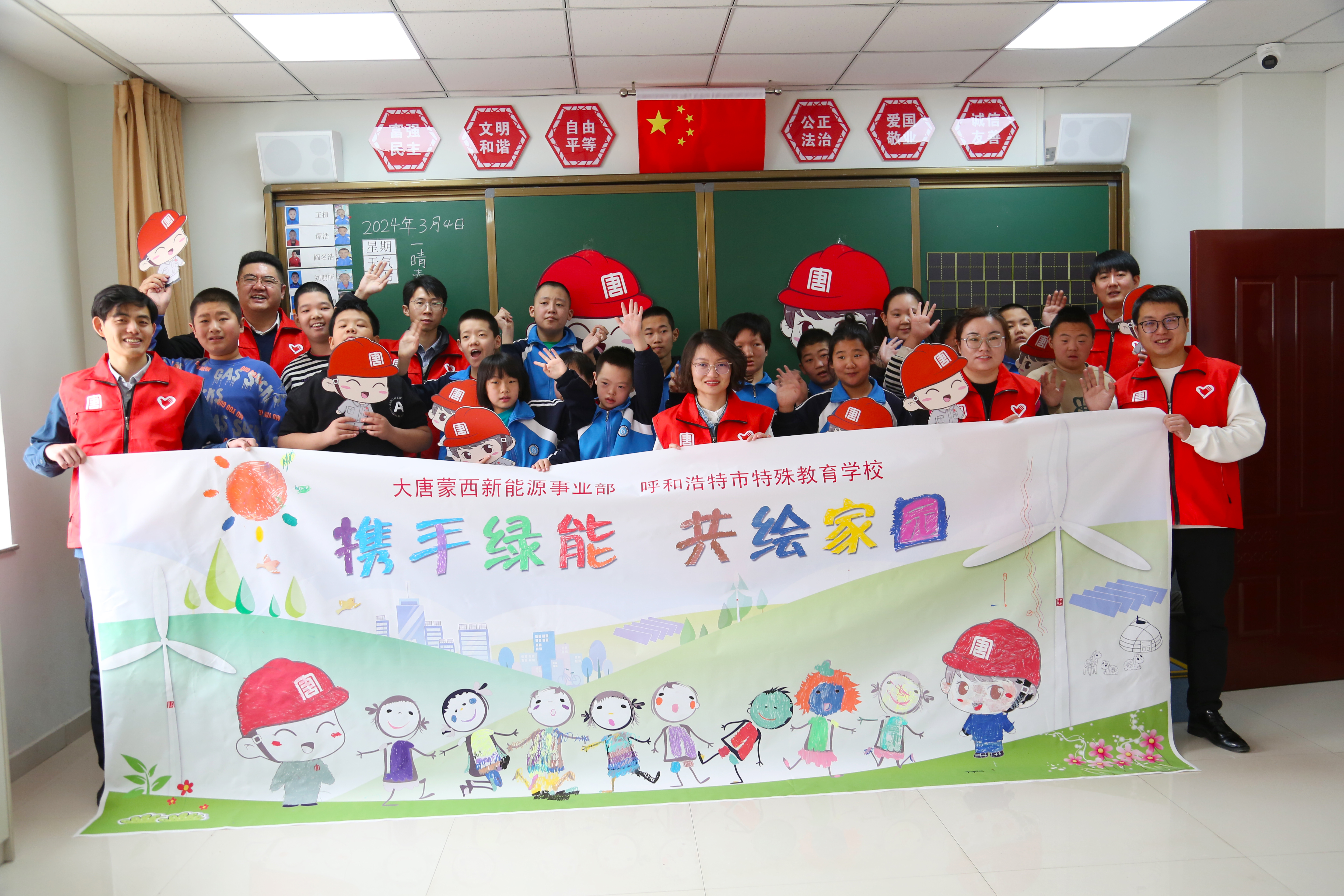 1709600473455090112.jpg 【现场风采】蒙西新能源事业部:第十四年走进特殊学校献爱心 (3).jpg